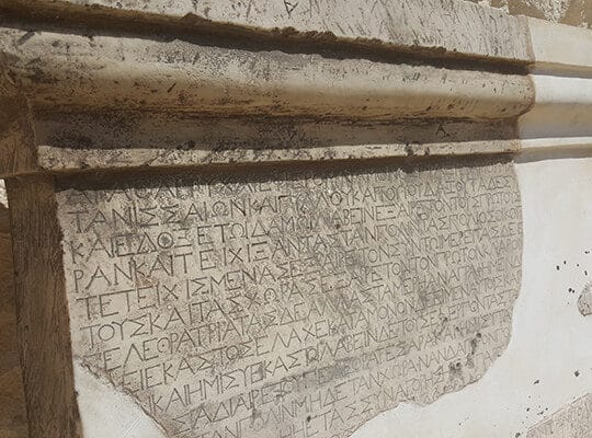 Lumbarajska psefizma