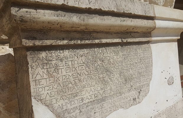 Lumbarajska psefizma